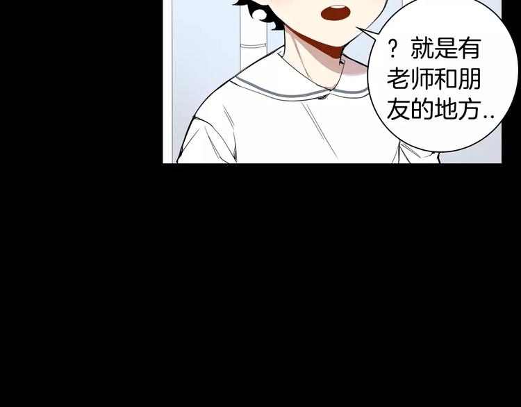 第20话 我们的第一次56