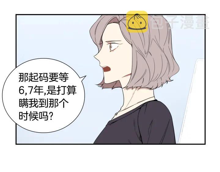 第31话 我来守护你们46