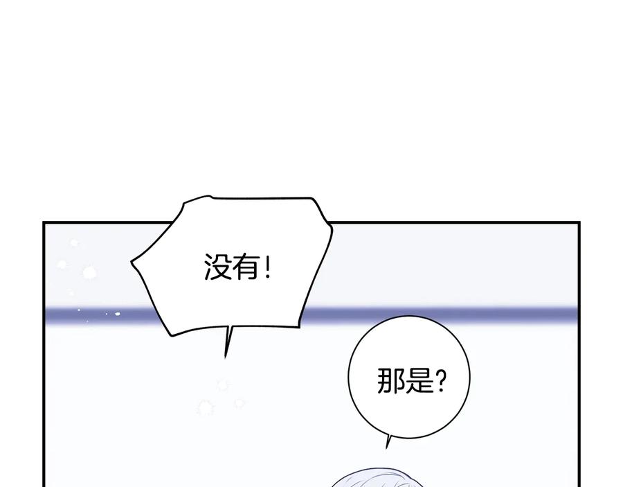 第21话 为什么告诉他？27