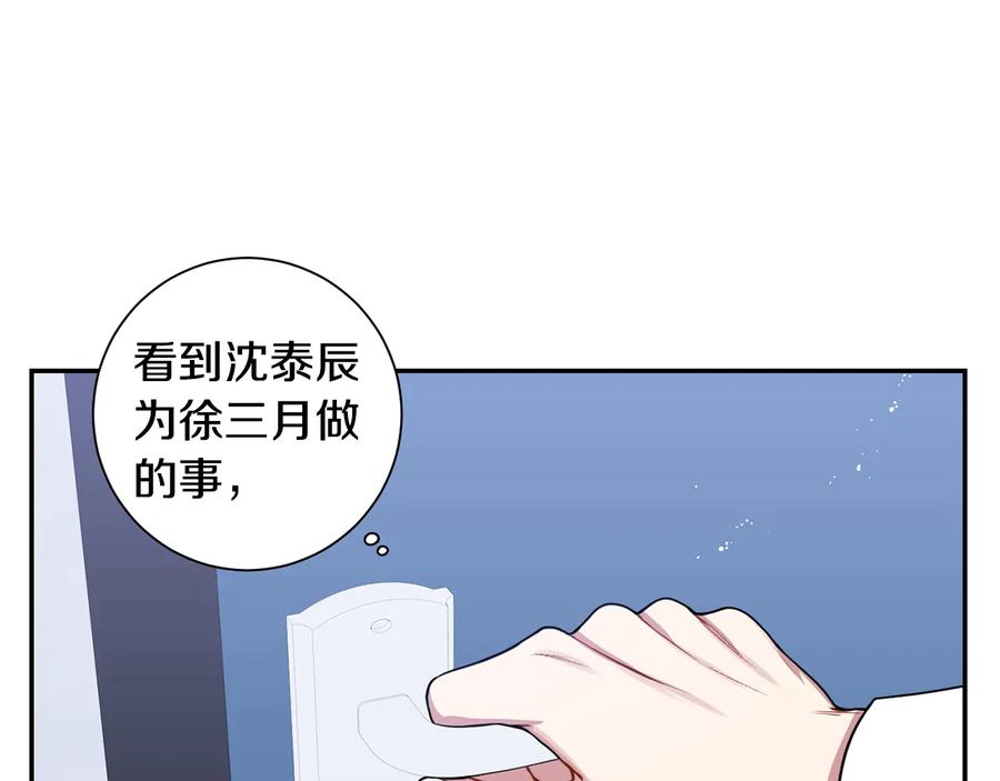 第27话 谁是目标？143