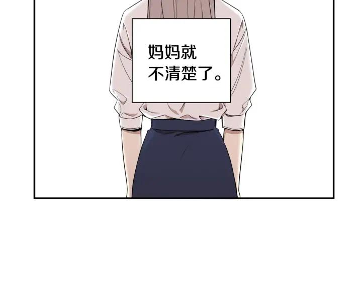 第29话 妈妈的心意90