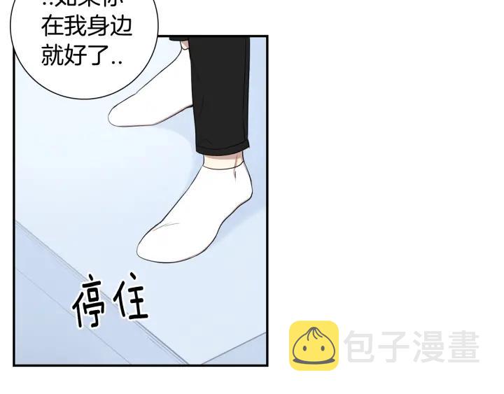 第29话 妈妈的心意15