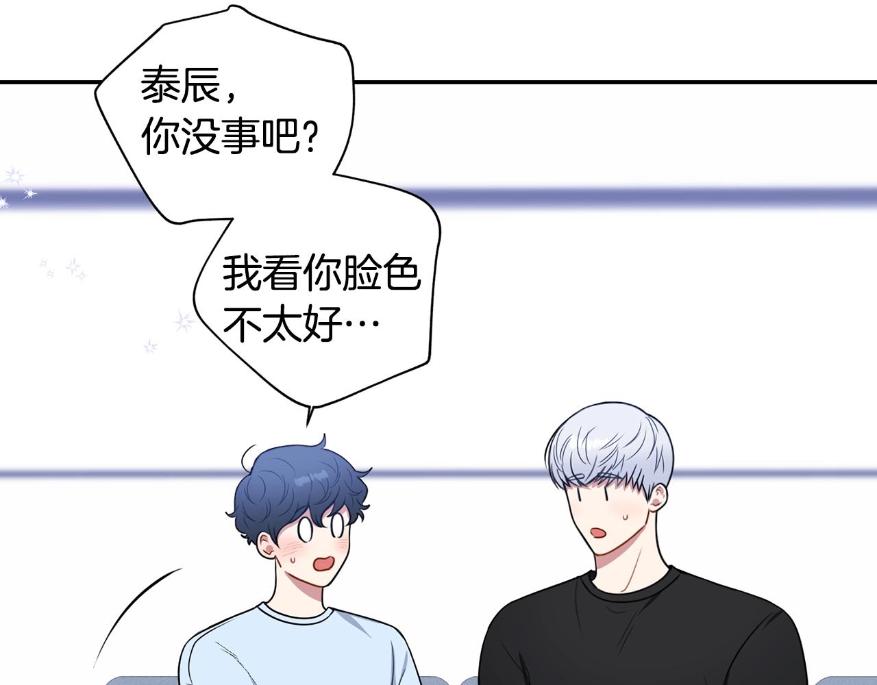 第29话 别说出去102