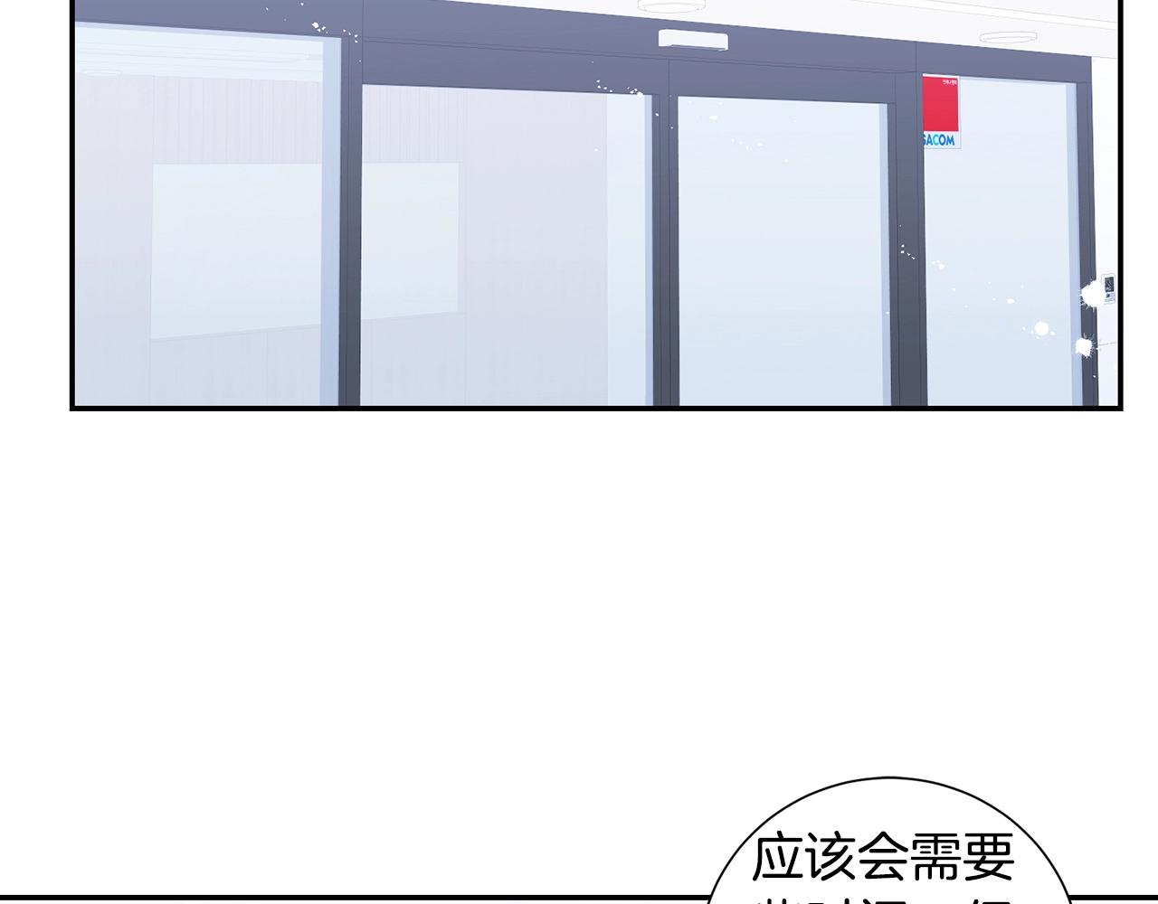 第30话 辞退？2
