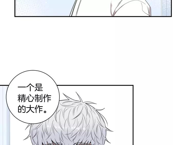 第11话 兼职风波69