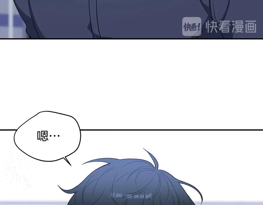 第22话 蒙眼游戏15