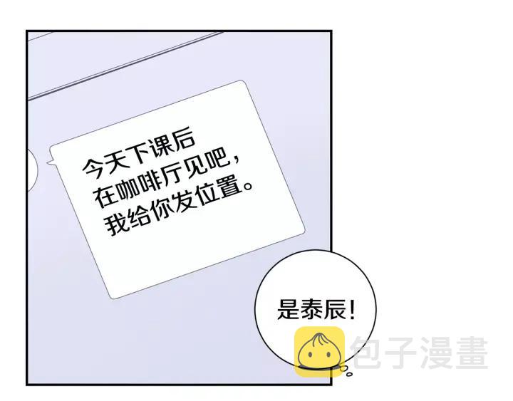 第二季 第6话 最棒的生日57