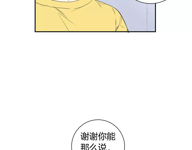 第18话 当年她...33