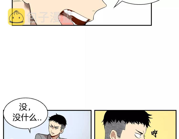 第2话 同班同学？29