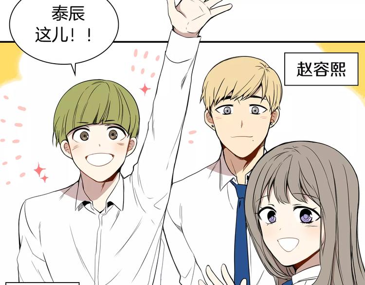 第2话 同班同学？13