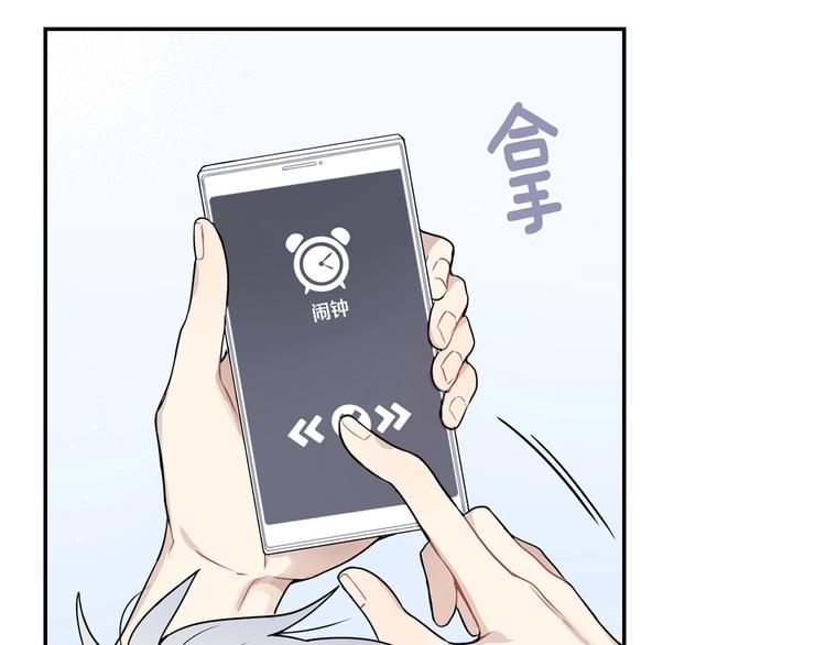 第三季 第5话 你的照顾8