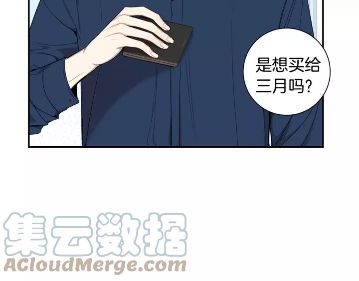 第10话 你的蛋糕最好吃54