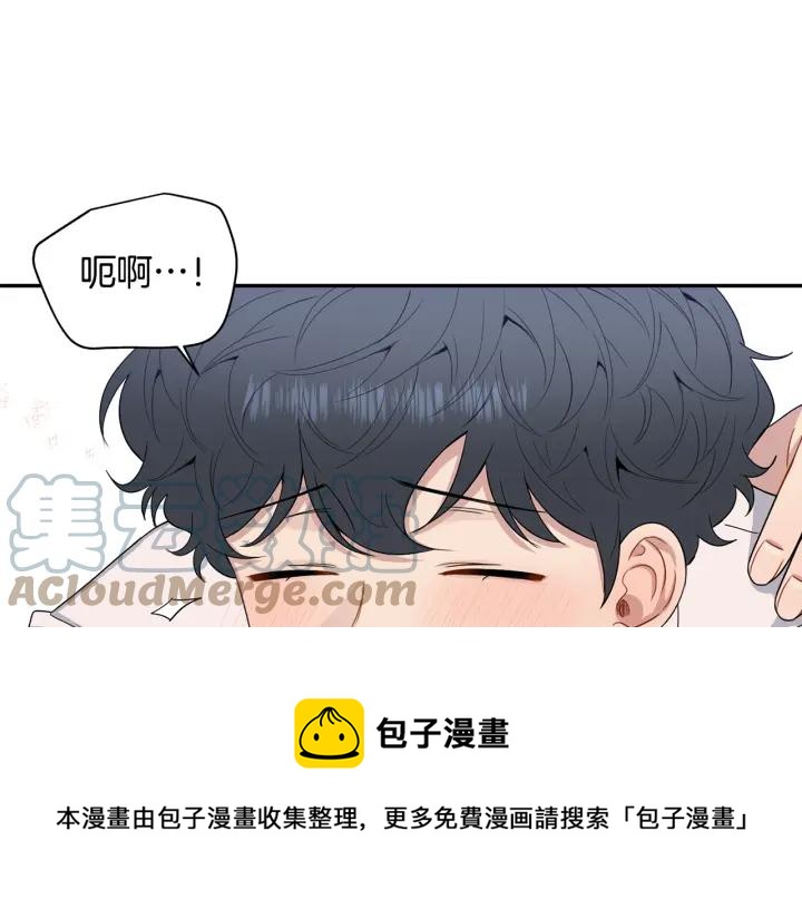 番外5 被欺负了116