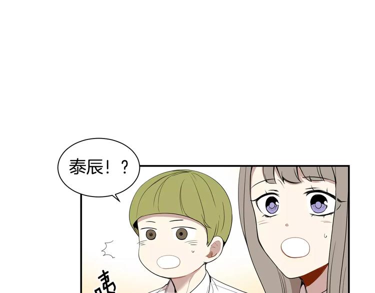 第5话 危险的生日红包106