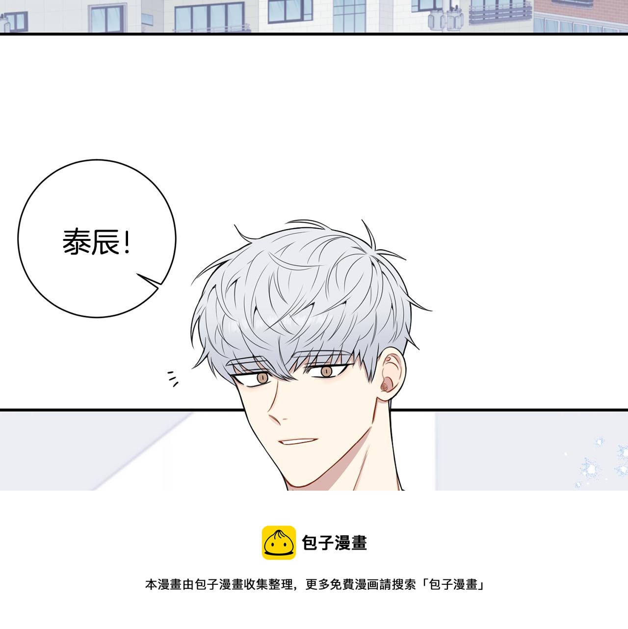 番外14 在一起吧52