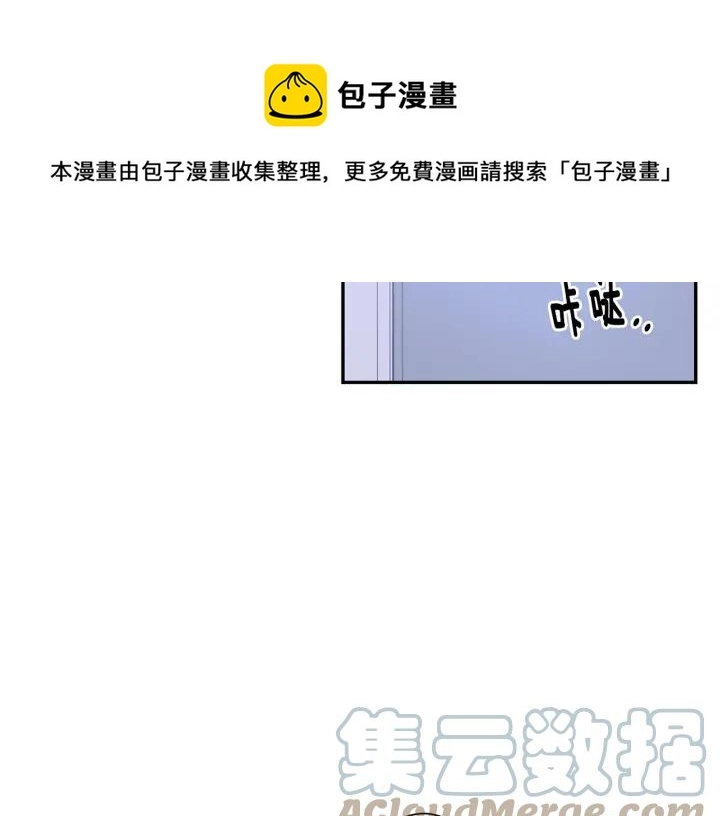 第二季 第10话 喝醉的你68