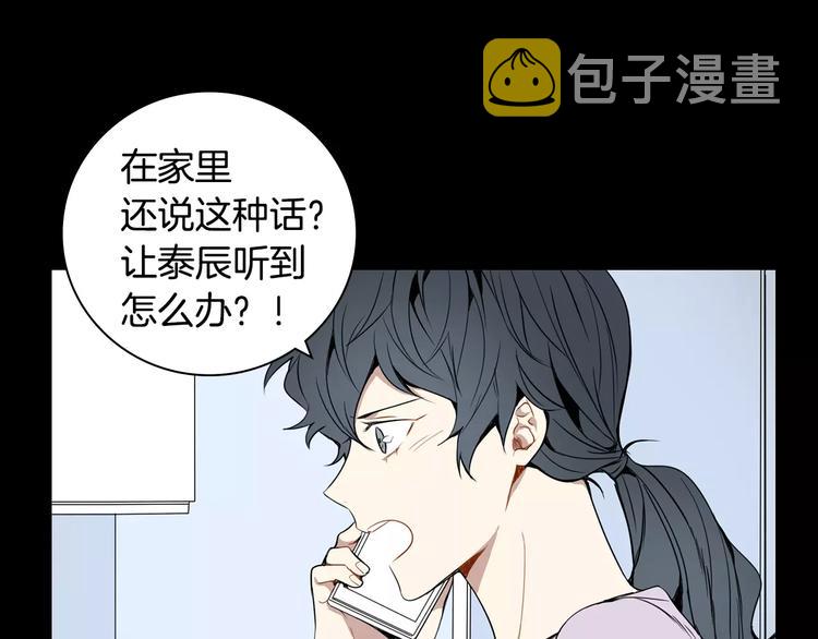 第21话 喜欢的人44