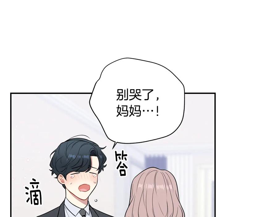 第10话 礼物85