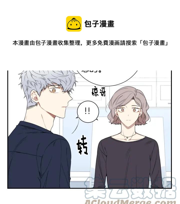 第31话 我来守护你们44