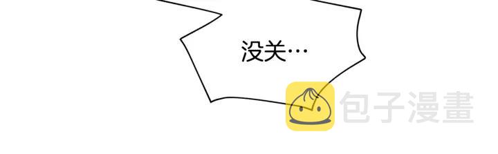 番外2 你是我的全部43