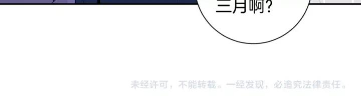 第13话 长胖了86