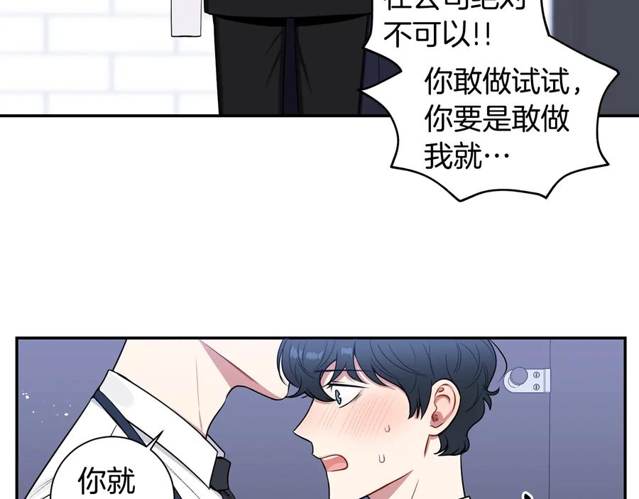第19话 生病了…？53