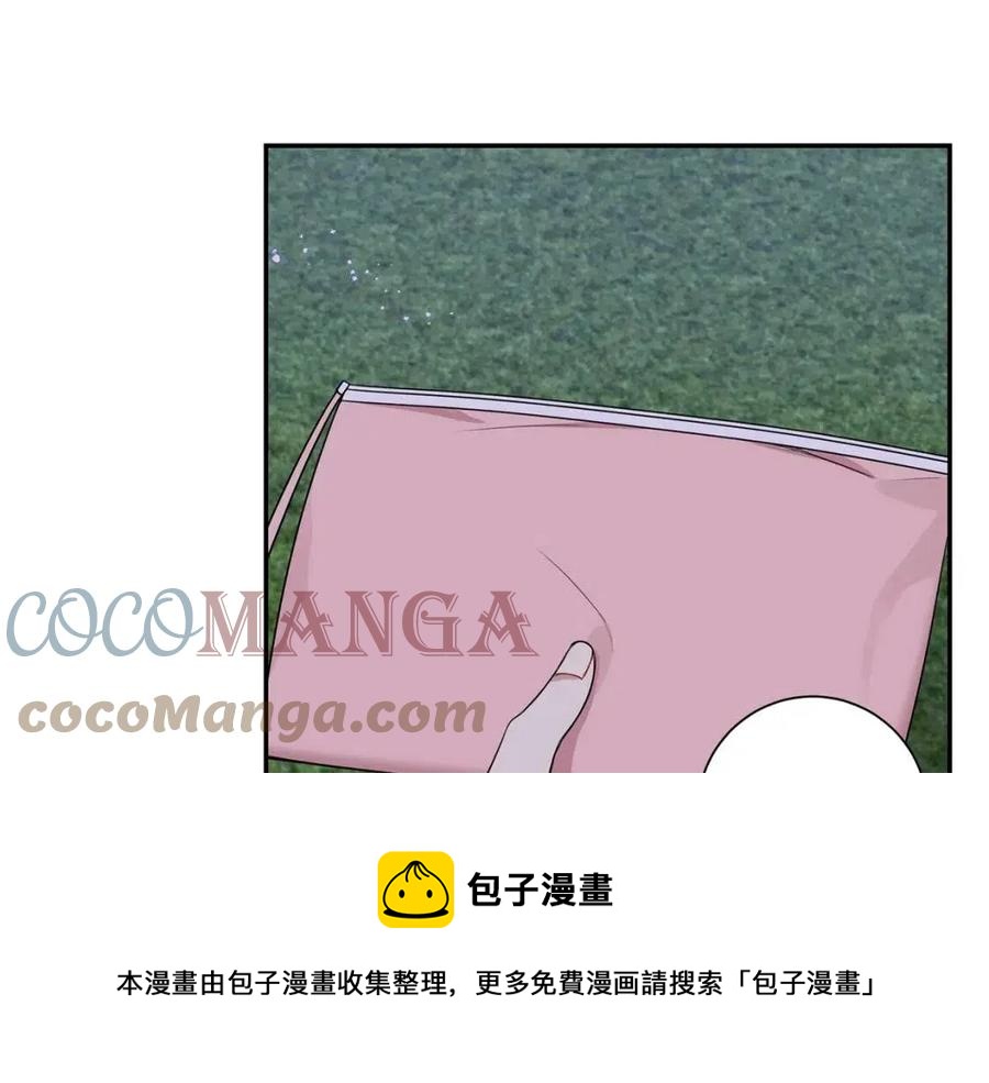 番外12 恋情被发现116