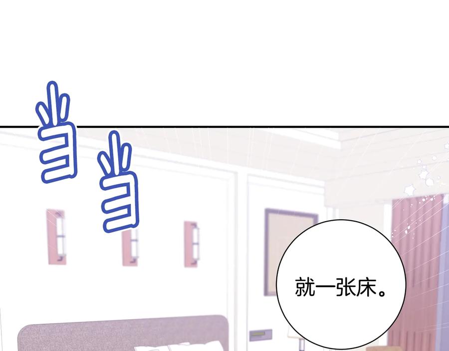 第23话 出差77