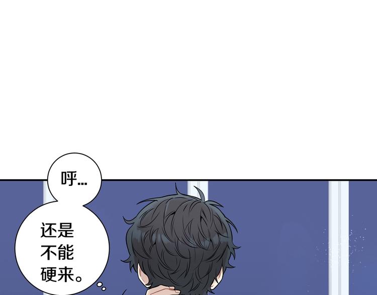 第三季 第3话 被发现66