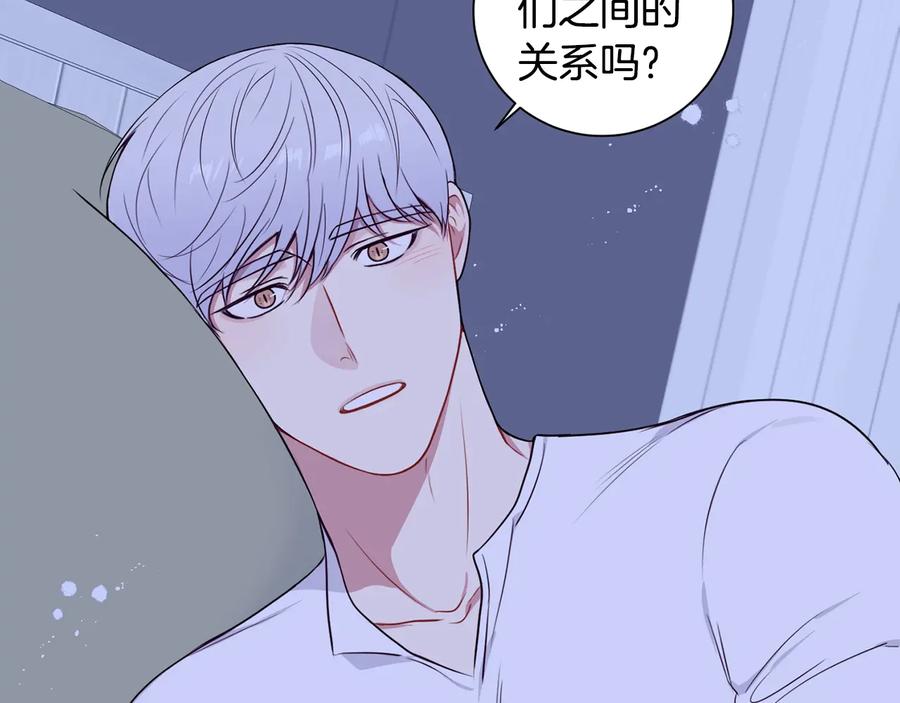 第11话 父母的婚礼86