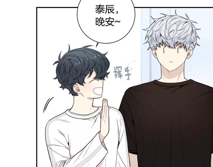 第三季 第7话 误会90