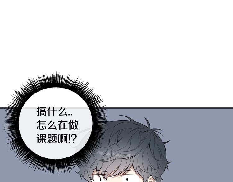 第三季 第3话 被发现31