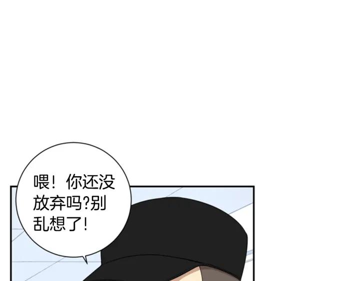 第二季 第19话 他的女朋友105