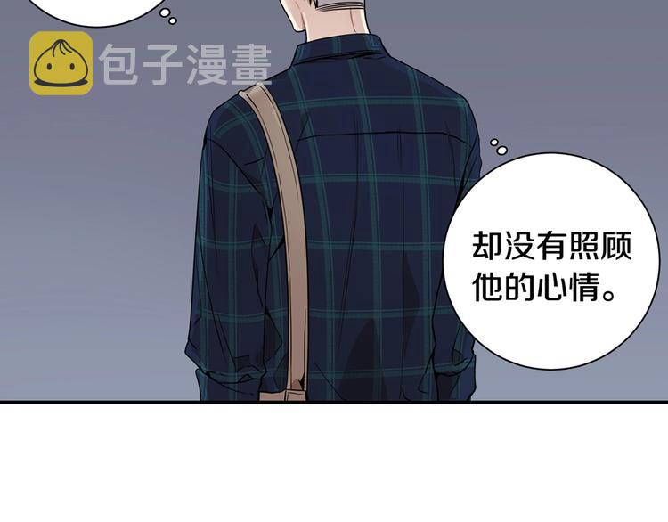 第三季 第1话 喜欢？讨厌？93