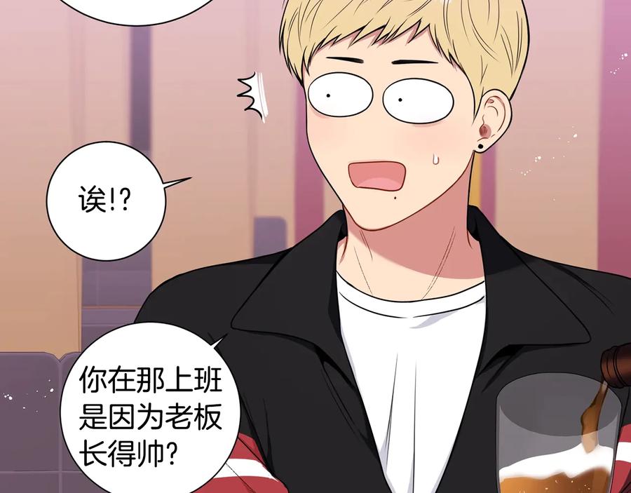第13话 同学聚会93