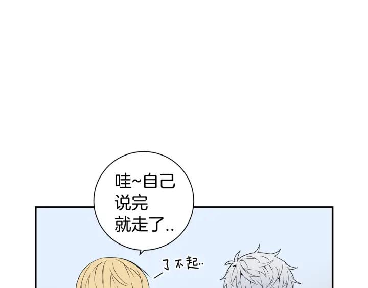 第二季 第4话 令人不安的分组67