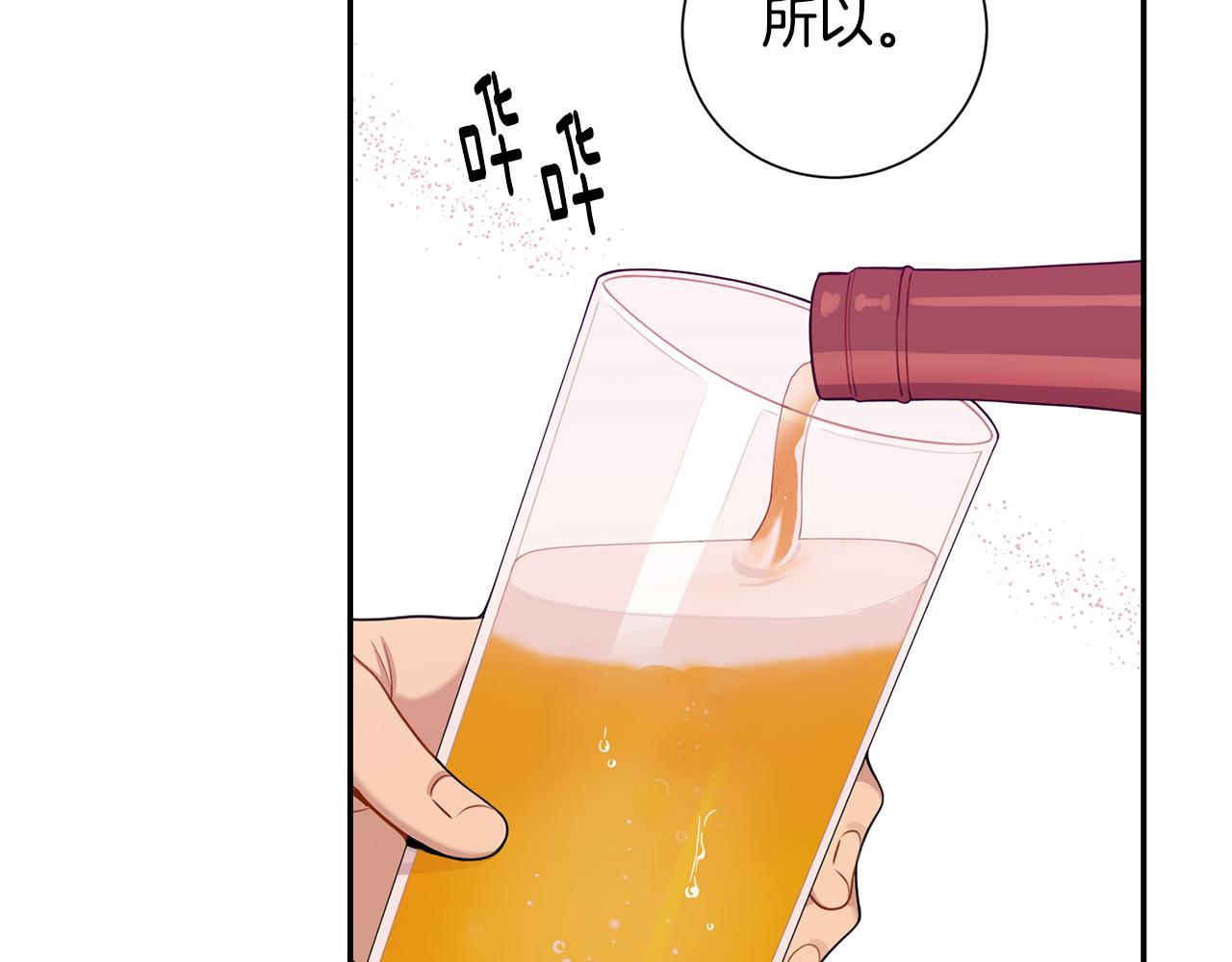 番外14 在一起吧23