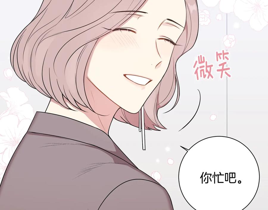 第14话 危机将临33