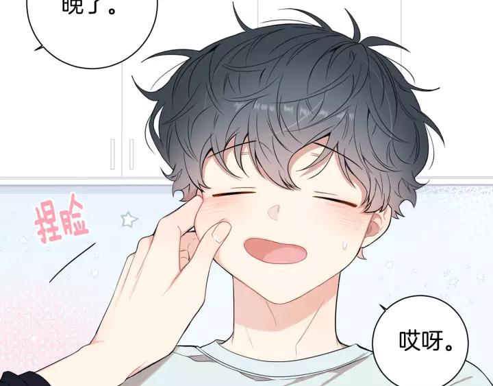 第10话 你的蛋糕最好吃74