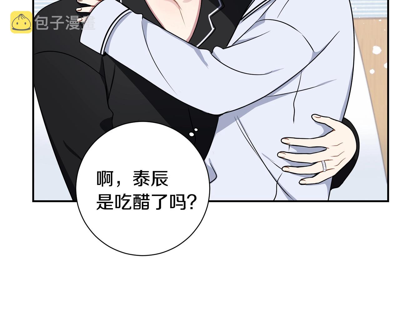 第30话 辞退？125