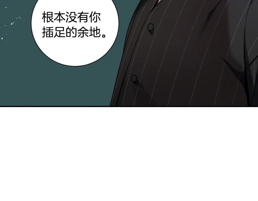 番外10 报应来了110