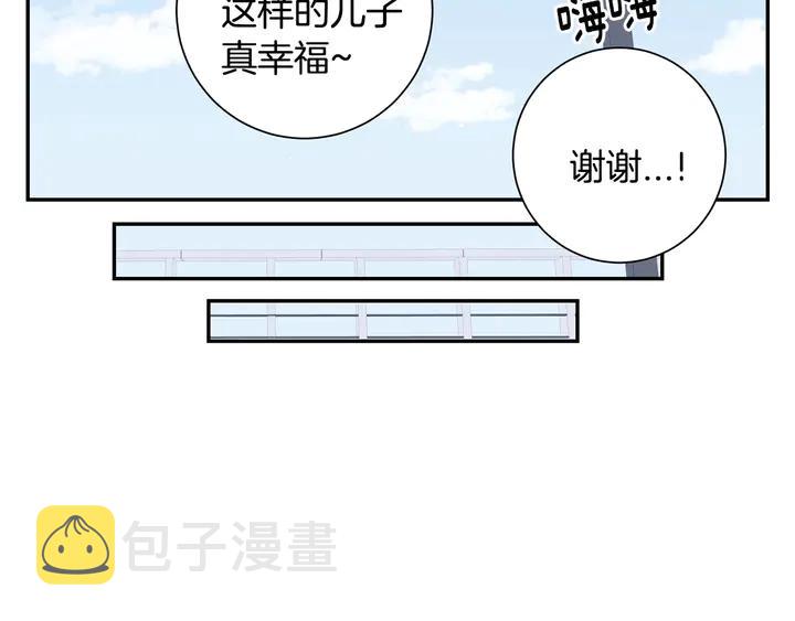 第9话 在想什么？106
