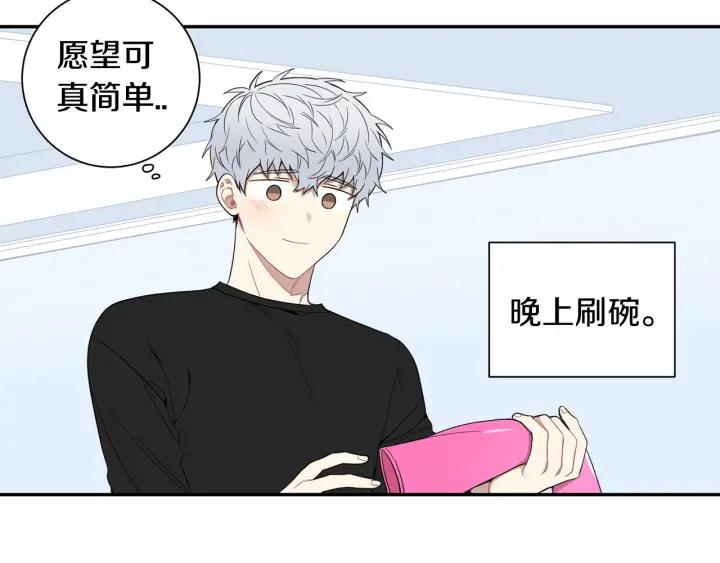 番外（2）三月的愿望129