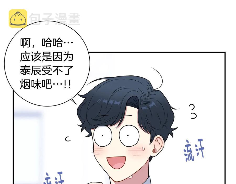 第10话 礼物18