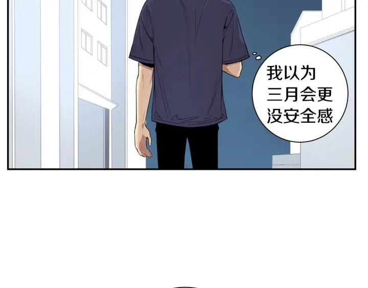 第26话 我从来不是最重要的人69