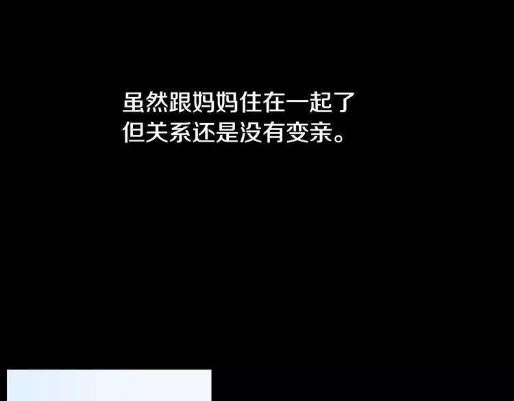 第21话 喜欢的人25