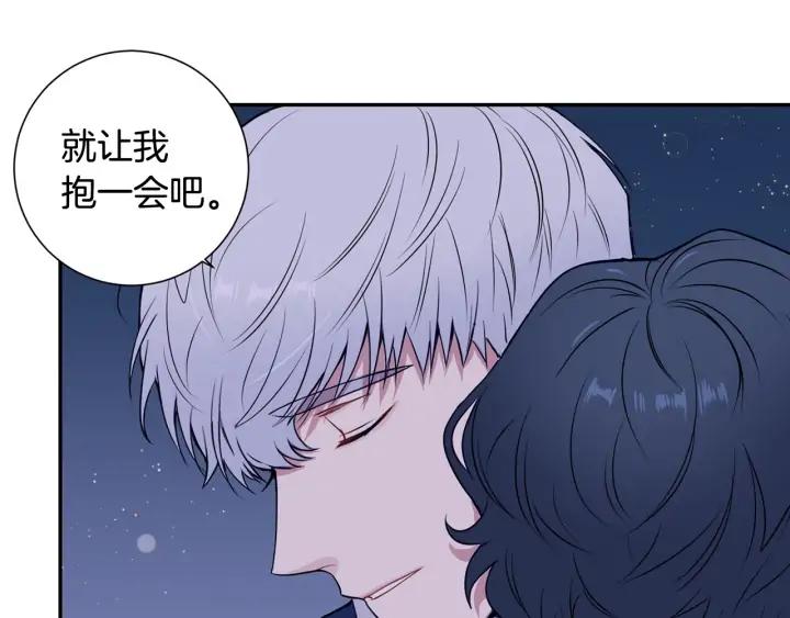 第四季第3话 录用！78