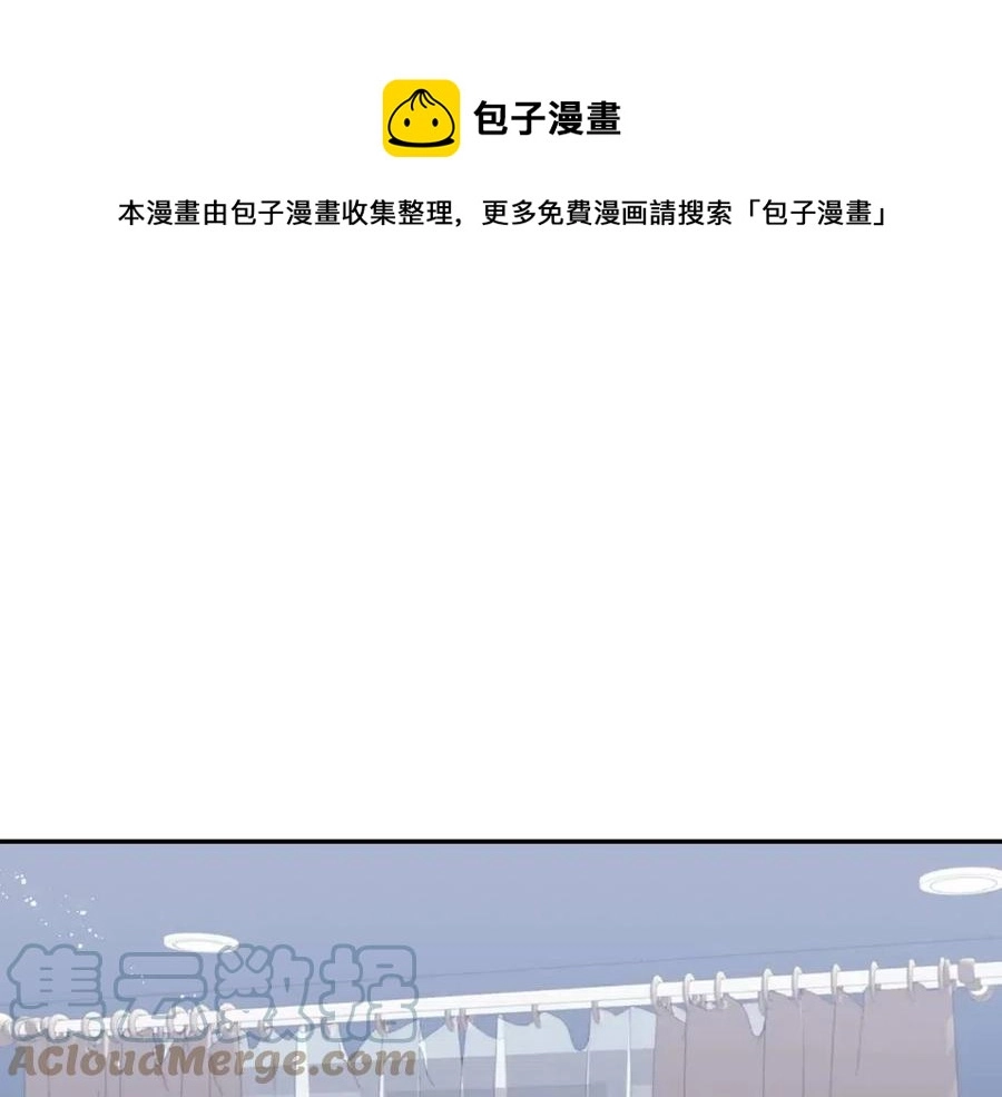 番外13 恋爱大拷问36