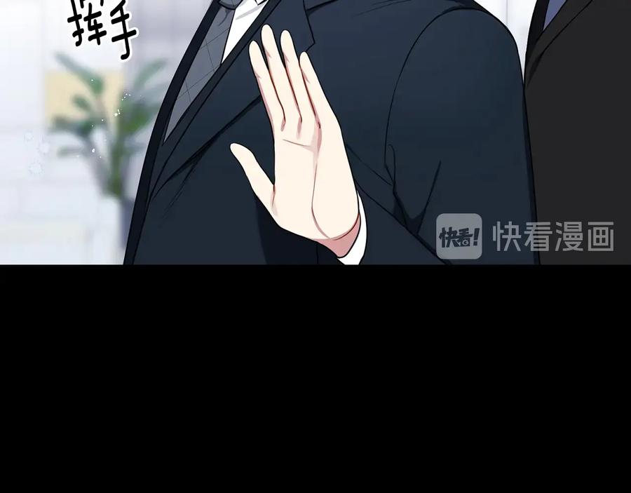第27话 谁是目标？86