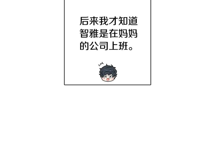 第14话 危机将临42